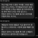 에뜨