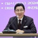 박경귀 아산시장 “2차 지방 이전 대상 공공기관 유치 총력” 지시 이미지