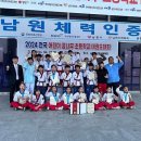 경희대석사효태권도장 이미지