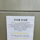 퍼스트피앤디