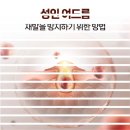 고운세상피부과의원 서부산점 이미지