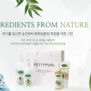쁘띠기프트