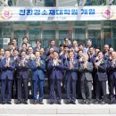 포항공과대학교 철강대학원 연합뉴스