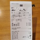 당근레져