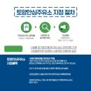 안심주유소 이미지