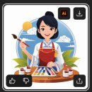 어도비 파이어플라이(Adobo Firefly) 벡터 일러스트 만들기
