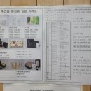 갑을병한의원 이미지