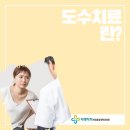 지행척척통증의학과의원 네이버블로그