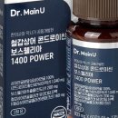 바른관절연구소