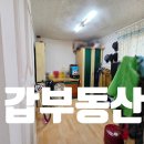 아리랑 공인중개사사무소 이미지