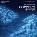 건축사사무소예지학