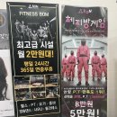 줌바피트니스(야간) 이미지