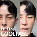 더 페이즈 | 고주파 피부 리프팅 쿨페이즈 모공축소 효과, 가격, 부작용 ZIP!