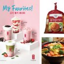 꿀만족 동행미디어 시대