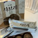 베스트프라자 | 해태 사브레초코 다이소에서 득템 달달 바삭 간식 리뷰