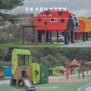 전남 곡성 도림사 오토캠핑리조트 키즈펜션 글램핑처럼