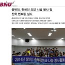 에버그린종합환경 이미지