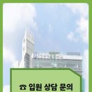 의료법인 성원의료재단 이미지