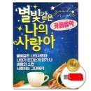 엔터