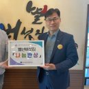 별난버섯집 이미지