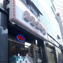 콤콤오락실연남점