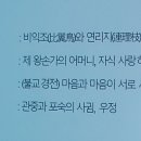 행복나루