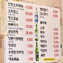 종로-종로-종로-종-353 | 종로5가역 찐 맛집/한방백숙 토담골