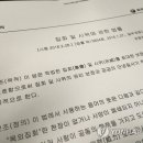 헌재 결정에 '대통령실ㆍ文사저' 인근 집회 금지도, 제동 걸릴 듯! 이미지