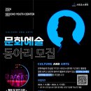 서초유스센터 이미지