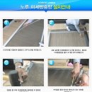 완전차단방충망 이미지