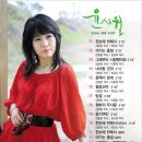 안의꽃사랑 이미지