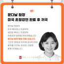 세인트루이스치과의원 이미지