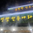 해나라2호 이미지