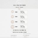 미모속눈썹&왁싱 - 999 | 미모속눈썹&왁싱