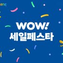 와우마트