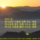 축복 이미지