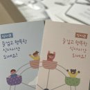바른손 캘리그라피 | [결혼/청첩장] 💌 내돈내산 청첩장 샘플 비교! 바른손카드 vs 잇츠카드 vs 보자기카드 솔직 후기 (ft...