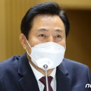 오세훈 &#34;도시재생 성공하려면 탑다운 아닌 바텀업 방식이어야&#34; 이미지