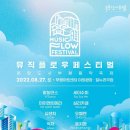 앤트뮤직