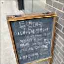 아지스시