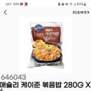 이따 코스트코갈껀데 이거맛있소? 이미지