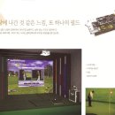 성원상떼빌 휘트니스 이미지