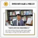 이로법무사사무소 이미지