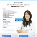 마음소담정신건강의학과의원 이미지