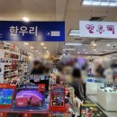 한우리국제결혼