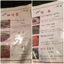 예술(예쁜술집)