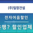 동주건설(주) - 강남구 대치동 | 동주건설(주)