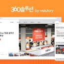 삼성솔루션 이미지