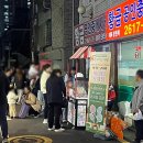 개봉중앙시장 이미지