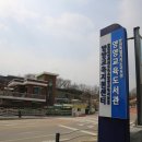 양양교육도서관 이미지